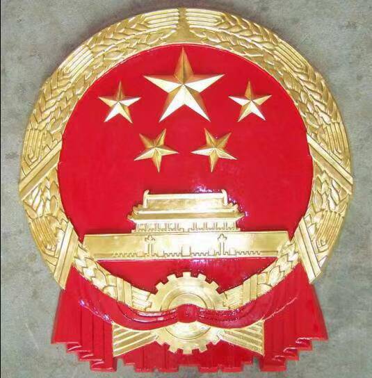 国徽制作.jpg
